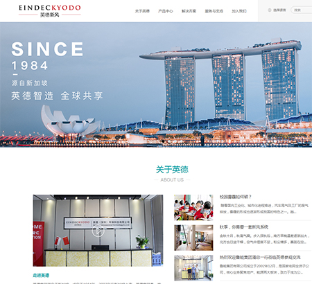 深圳英德環?？萍加邢薰?>
</div>
<h2 class=